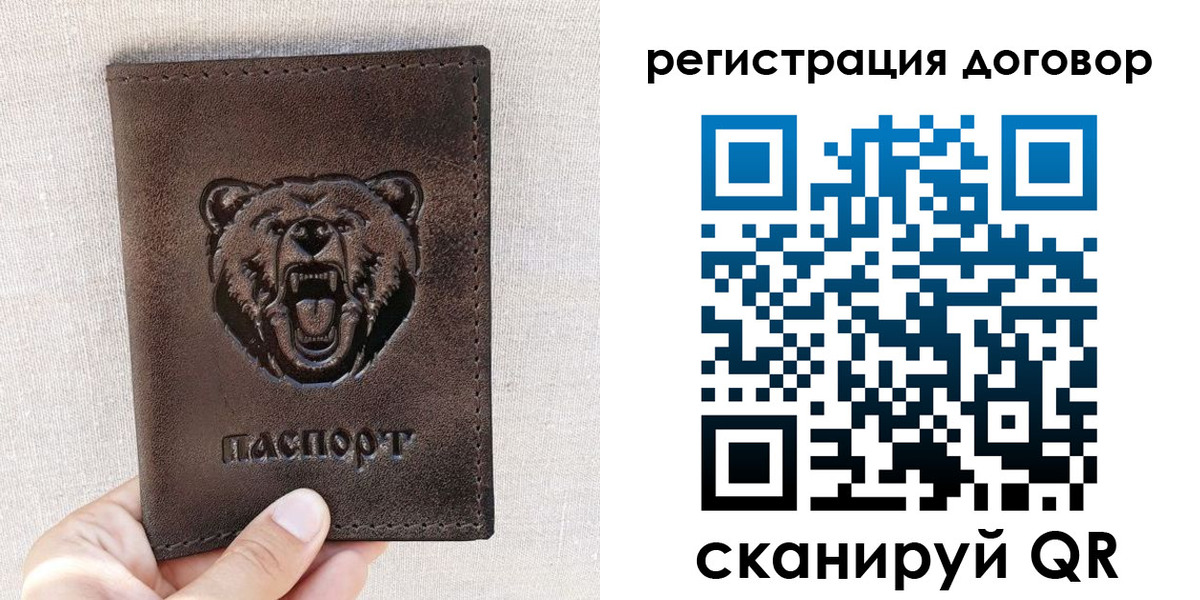 найти адрес прописки в Учалы