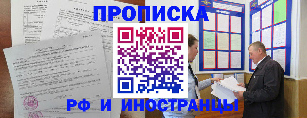 регистрация для дет. сада в Учалы
